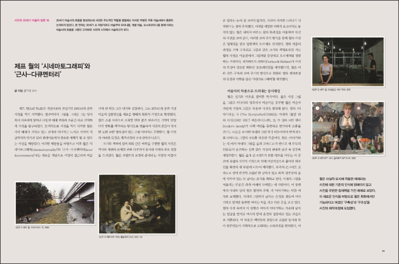 해외작가