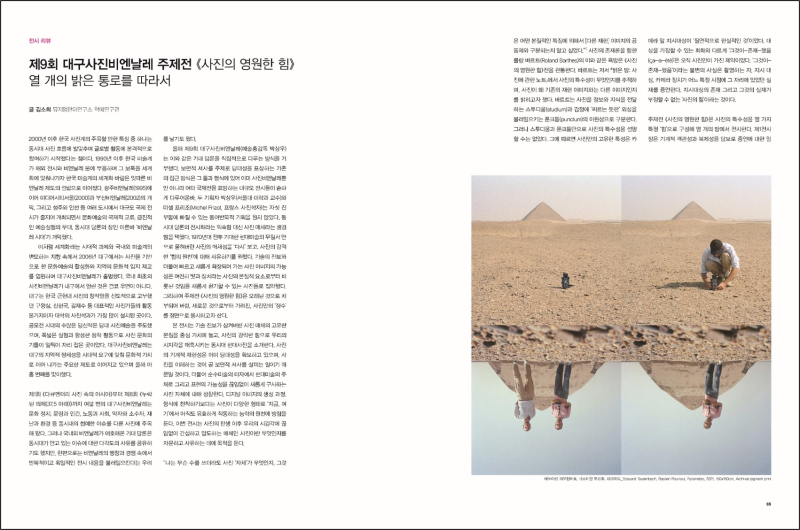 기획기사