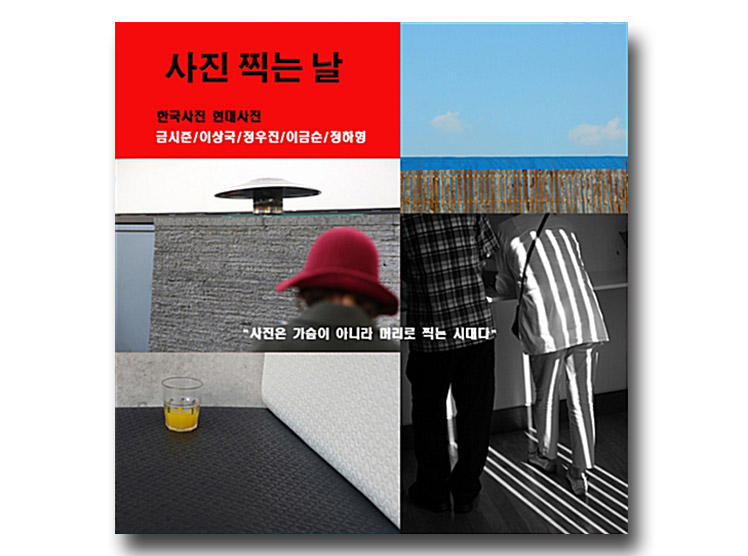 사진집